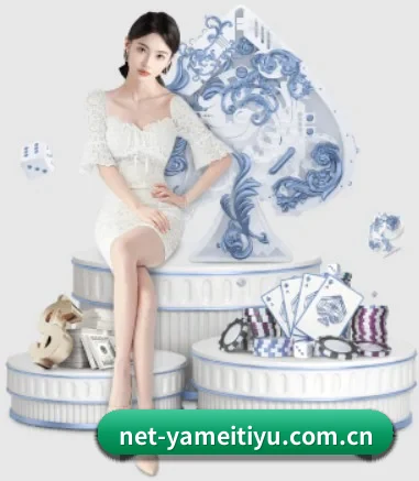 亚美体育 APP